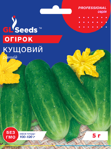 оптом Семена Огурца Кустовой (1г), For Hobby, TM GL Seeds