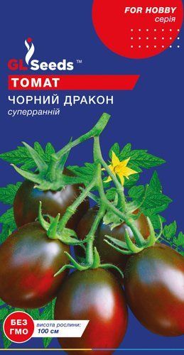 оптом Насіння Томату Чорний дракон (0.1г), For Hobby, TM GL Seeds