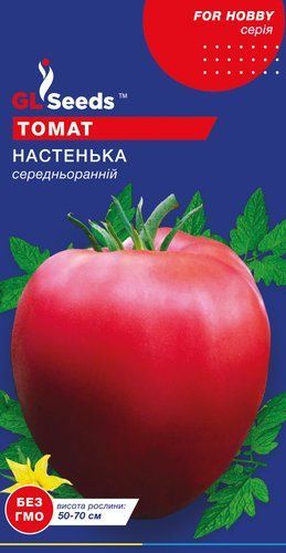 оптом Семена Томата Настенька (0.1г), For Hobby, TM GL Seeds