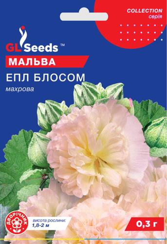 оптом Насіння Мальви Еплблосом (0.3г), For Hobby, TM GL Seeds