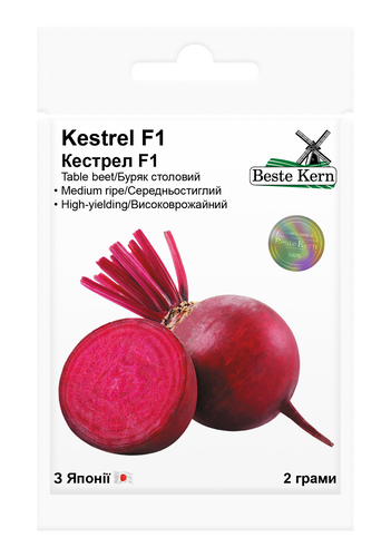 оптом Насіння Буряка Кестрел F1; (2г), ТМ Beste Kern