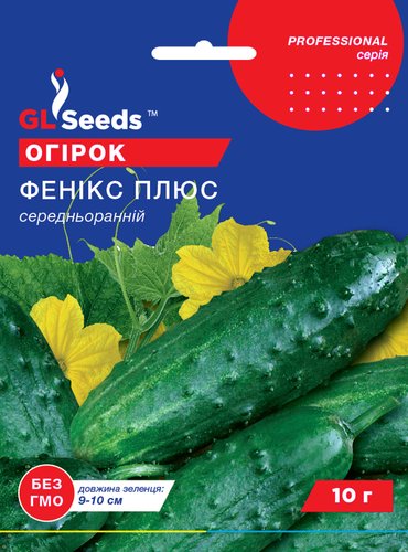 оптом Насіння Огiрка Фенікс Плюс (1г), For hobby , TM GL Seeds, TM GL Seeds
