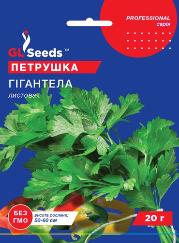 оптом Семена Петрушки Гигантелла листовая (20г), Professional, TM GL Seeds