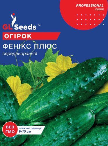 оптом Насіння Огiрка Фенікс Плюс (1г), For hobby , TM GL Seeds, TM GL Seeds