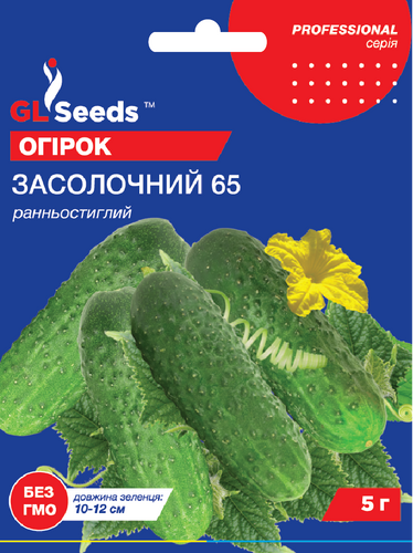 оптом Насіння Огiрка Засолювальний-65 (5г), Professional, TM GL Seeds