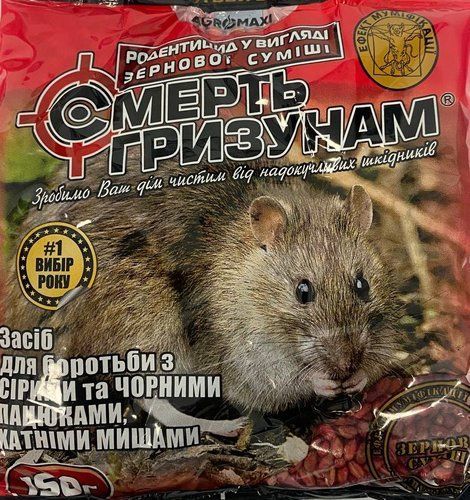 оптом ЗЗР Смерть гризунам зерно 150 г Агромаксі