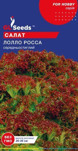 оптом Насіння Салату Лолло Роса рожевий (1г), For Hobby, TM GL Seeds