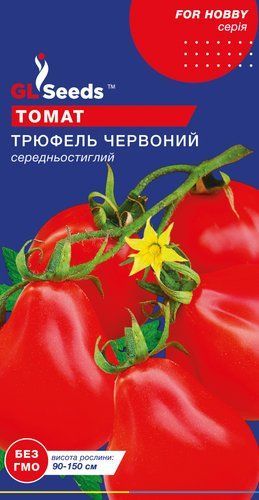 оптом Семена Томата Трюфель красный (0.1г), For Hobby, TM GL Seeds