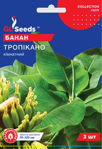 оптом Насіння Банана Тропiкано (3шт), Collection, TM GL Seeds