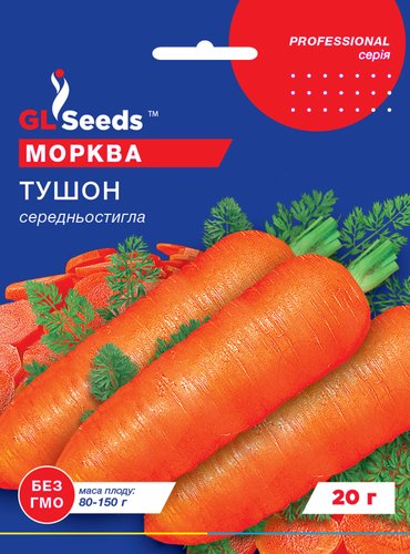 оптом Насіння Моркви Тушон (20г), Professional, TM GL Seeds