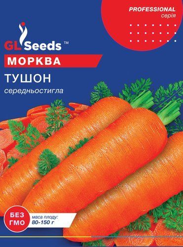 оптом Семена Моркови Тушон (20г), Professional, TM GL Seeds