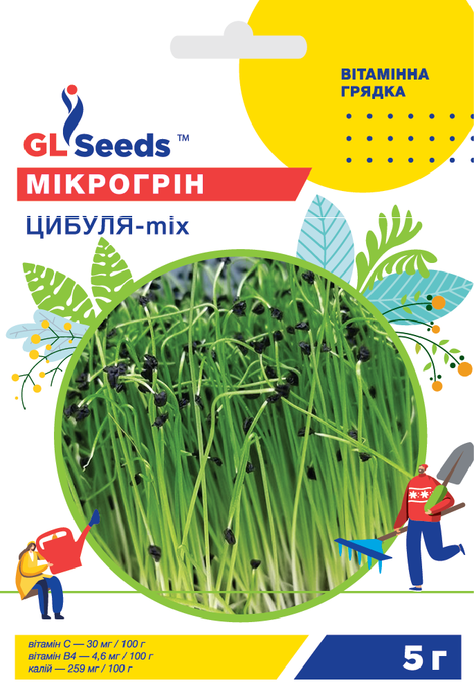 оптом Насіння Мiкрогрiну Цибуля мiкс; (5г), Professional, TM GL Seeds