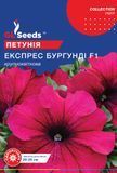 оптом Семена Петунии F1 Экспресс Бургунди (10шт), Collection, TM GL Seeds