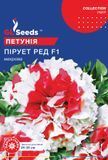 оптом Семена Петунии F1 Пируэт ред махровая (5шт), Collection, TM GL Seeds
