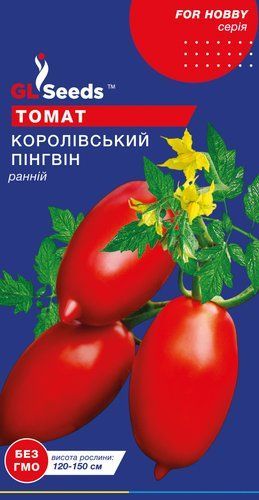 оптом Семена Томата Королевский пингвин (0.1г), For Hobby, TM GL Seeds