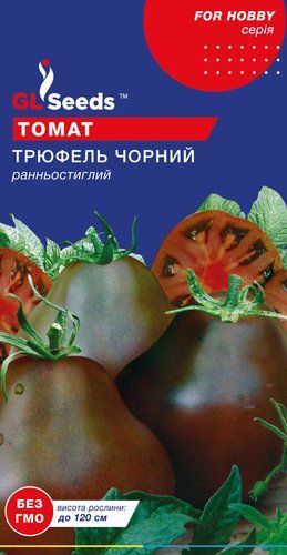 оптом Семена Томата Трюфель черный (20 шт), For Hobby, TM GL Seeds