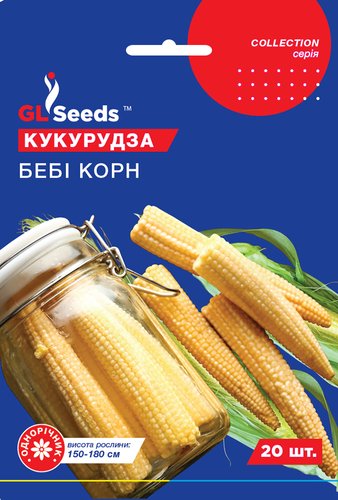 оптом Семена Кукурузы Беби корн (20шт), Collection, TM GL Seeds