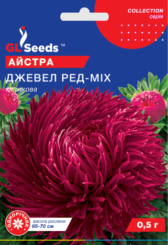 оптом Семена Астры Джевел Рэд (0.5г), Collection, TM GL Seeds
