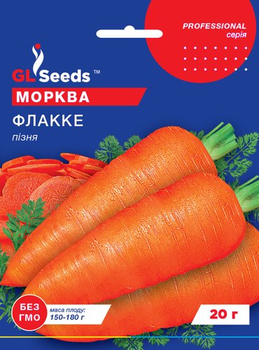 оптом Семена Моркови Флакке (20г), Professional, TM GL Seeds
