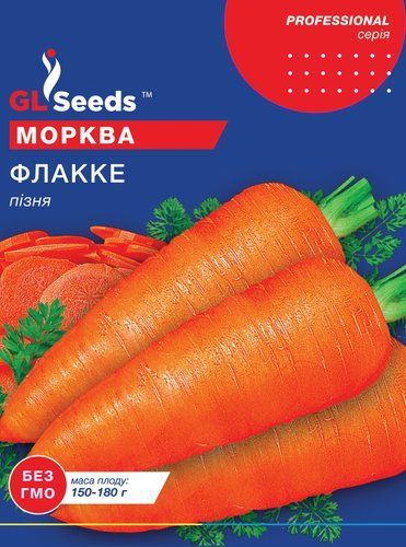 оптом Семена Моркови Флакке (20г), Professional, TM GL Seeds