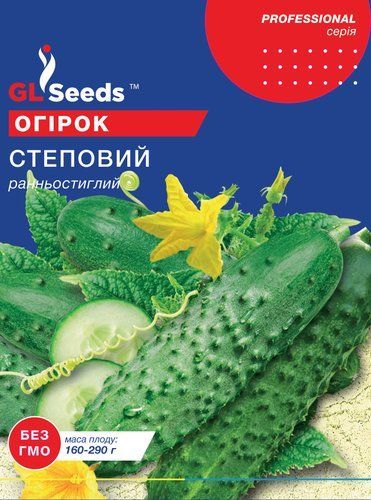 оптом Насіння Огiрка Степовий (1г), For Hobby, TM GL Seeds