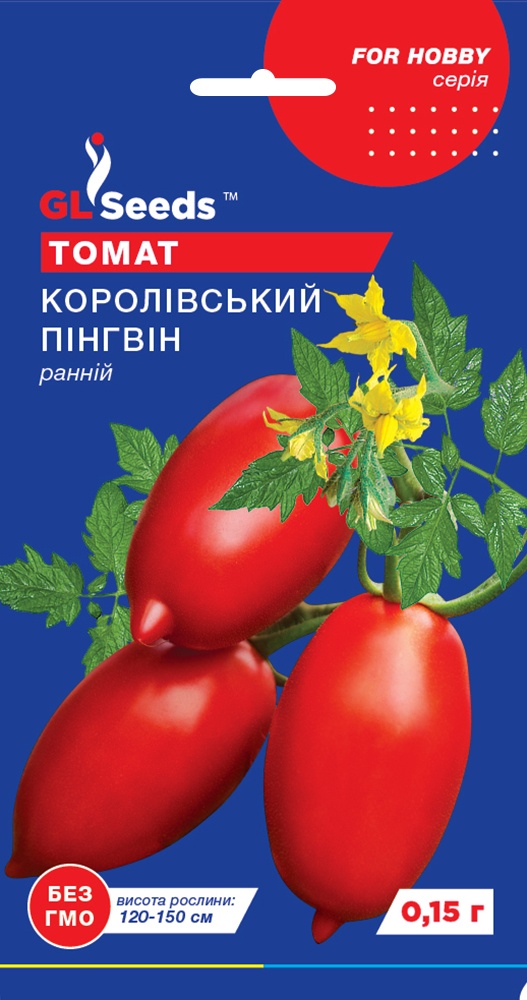 оптом Насіння Томату Королiвський пiнгвiн (0.15г), For Hobby, TM GL Seeds