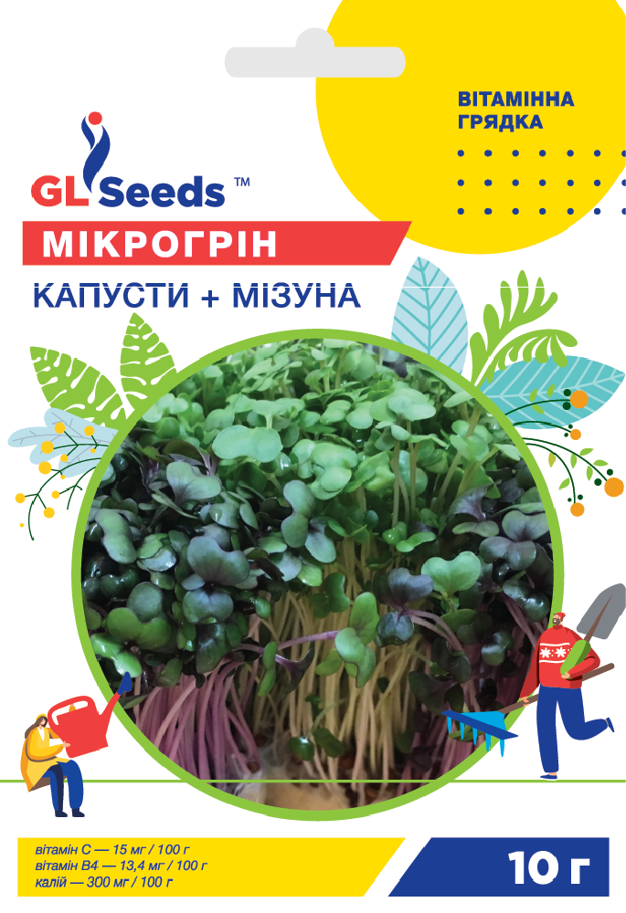оптом Семена Микрогрина Капуста+Мизуна микс; (10г), Professional, TM GL Seeds