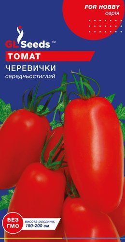 оптом Насіння Томату Черевички (0.1г), For Hobby, TM GL Seeds