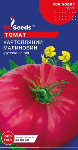 оптом Семена Томата Картофельный малиновый (0.1г), For Hobby, TM GL Seeds