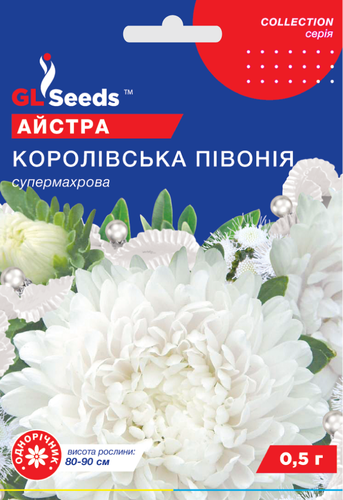 оптом Насіння Айстри Королiвська пiвонiя (0.5г), Collection, TM GL Seeds