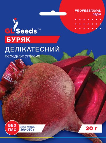 оптом Семена Свеклы Деликатесная (20г), Professional, TM GL Seeds