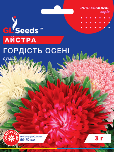 оптом Насіння Айстри Гордiсть осенi (3г), Professional, TM GL Seeds
