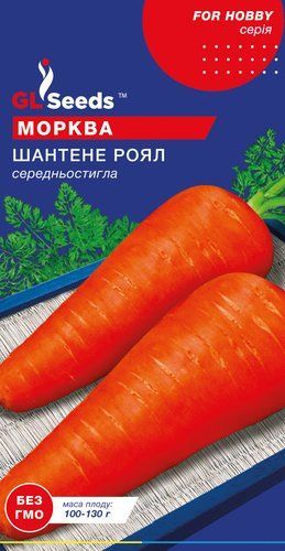 оптом Семена Моркови Шантане Роял (20г), Professional, TM GL Seeds