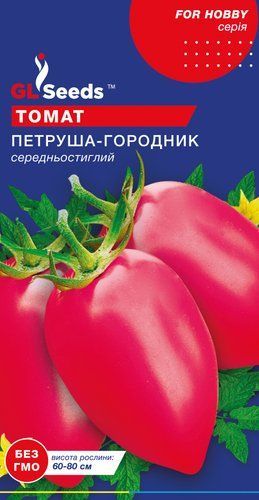 оптом Семена Томата Петруша-Огородник (0.1г), For Hobby, TM GL Seeds