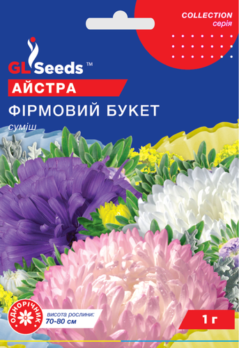 оптом Насіння Айстри Фiрмовий букет (1г), Collection, TM GL Seeds