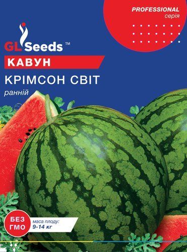 оптом Семена Арбуза Кримсон Свит (2г), For Hobby, TM GL Seeds