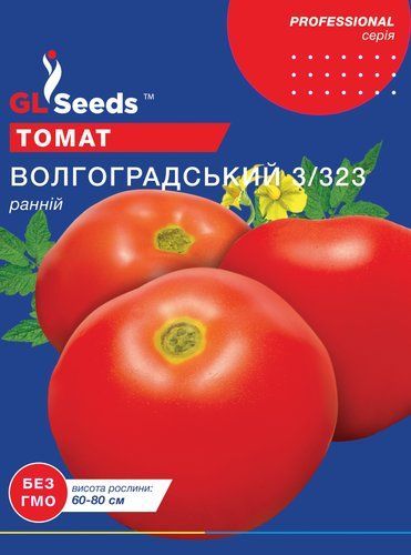 оптом Семена Томата Волгоградский 323 (0.25г), For Hobby, TM GL Seeds