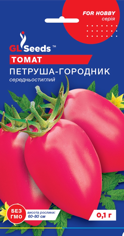 оптом Насіння Томату Петруша-Городник (0.1г), For Hobby, TM GL Seeds