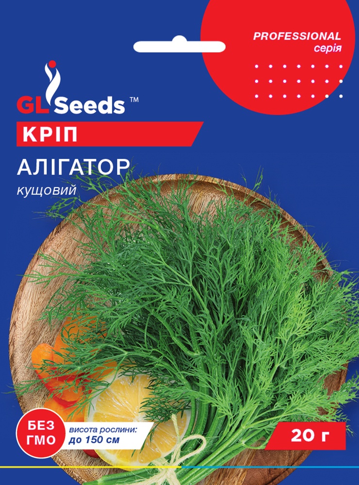 оптом Семена Укропа Аллигатор (3г), For Hobby, TM GL Seeds