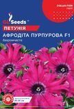 оптом Семена Петунии F1 Афродита Пурпурая (10шт), Collection, TM GL Seeds
