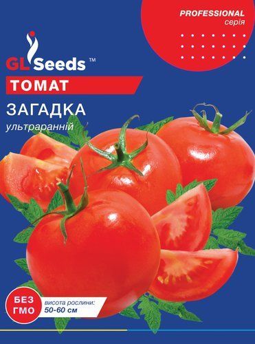 оптом Семена Томата Загадка (0.25г), For Hobby, TM GL Seeds