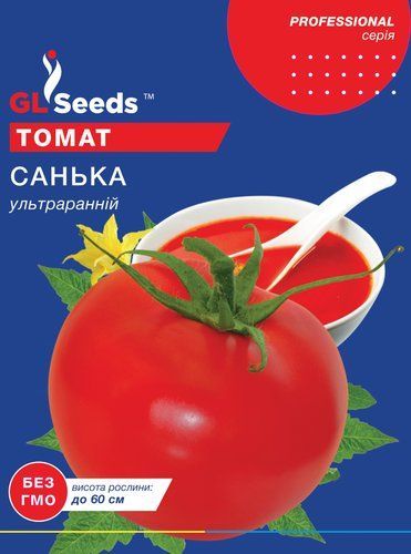 оптом Семена Томата Санька (3г), Professional, TM GL Seeds