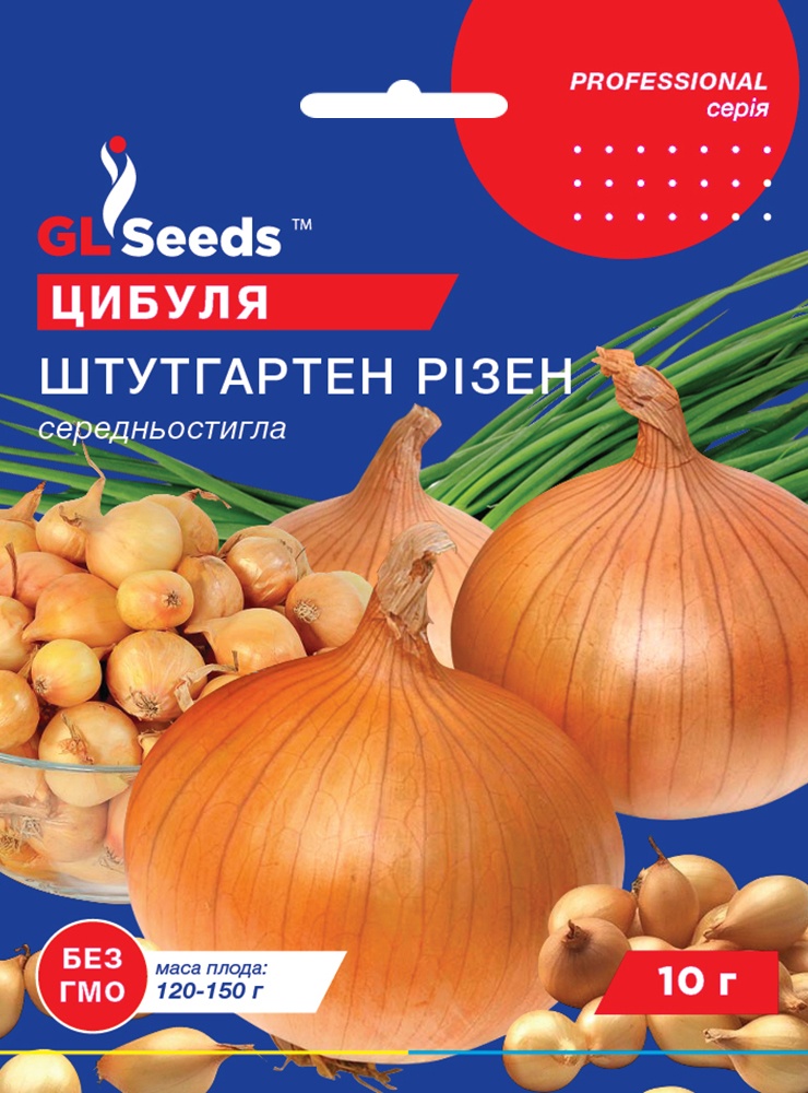 оптом Семена Лука Штутгартен Ризен (10г), Professional, TM GL Seeds