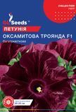 оптом Семена Петунии F1 Бархатная роза; (5шт), Collection, TM GL Seeds