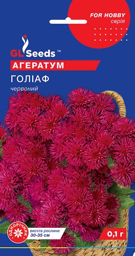 оптом Семена Агератума Голиаф красный (0.1г), For Hobby, TM GL Seeds
