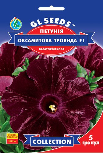 оптом Насіння Петунії F1 Оксамитова троянда; (5шт), Collection, TM GL Seeds