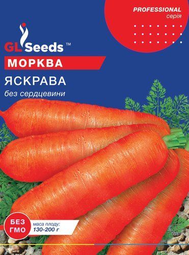 оптом Семена Моркови Яскрава (3г), For Hobby, TM GL Seeds