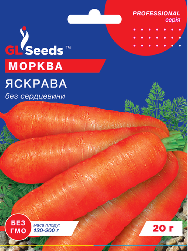 оптом Насіння Моркви Яскрава (3г), For Hobby, TM GL Seeds