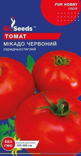 оптом Семена Томата Микадо красный (0.1г), For Hobby, TM GL Seeds
