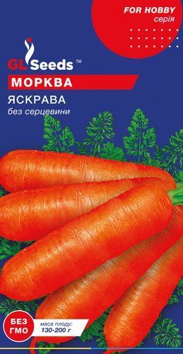 оптом Семена Моркови Яскрава (3г), For Hobby, TM GL Seeds